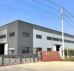 生產基地
